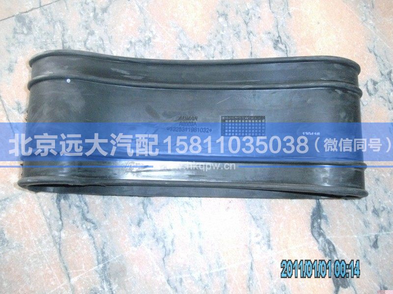 1325311981032,,北京远大汽车配件有限公司