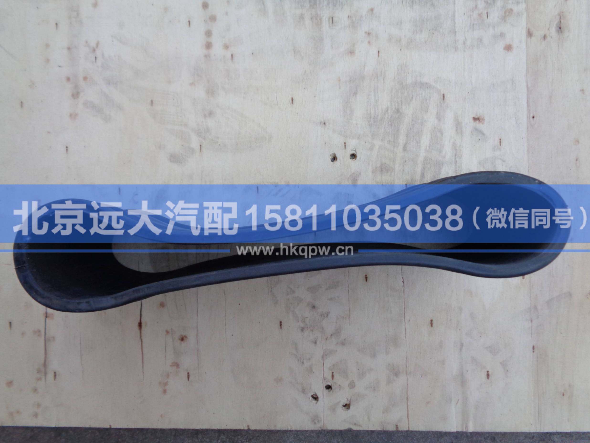 1325311981032,,北京远大汽车配件有限公司