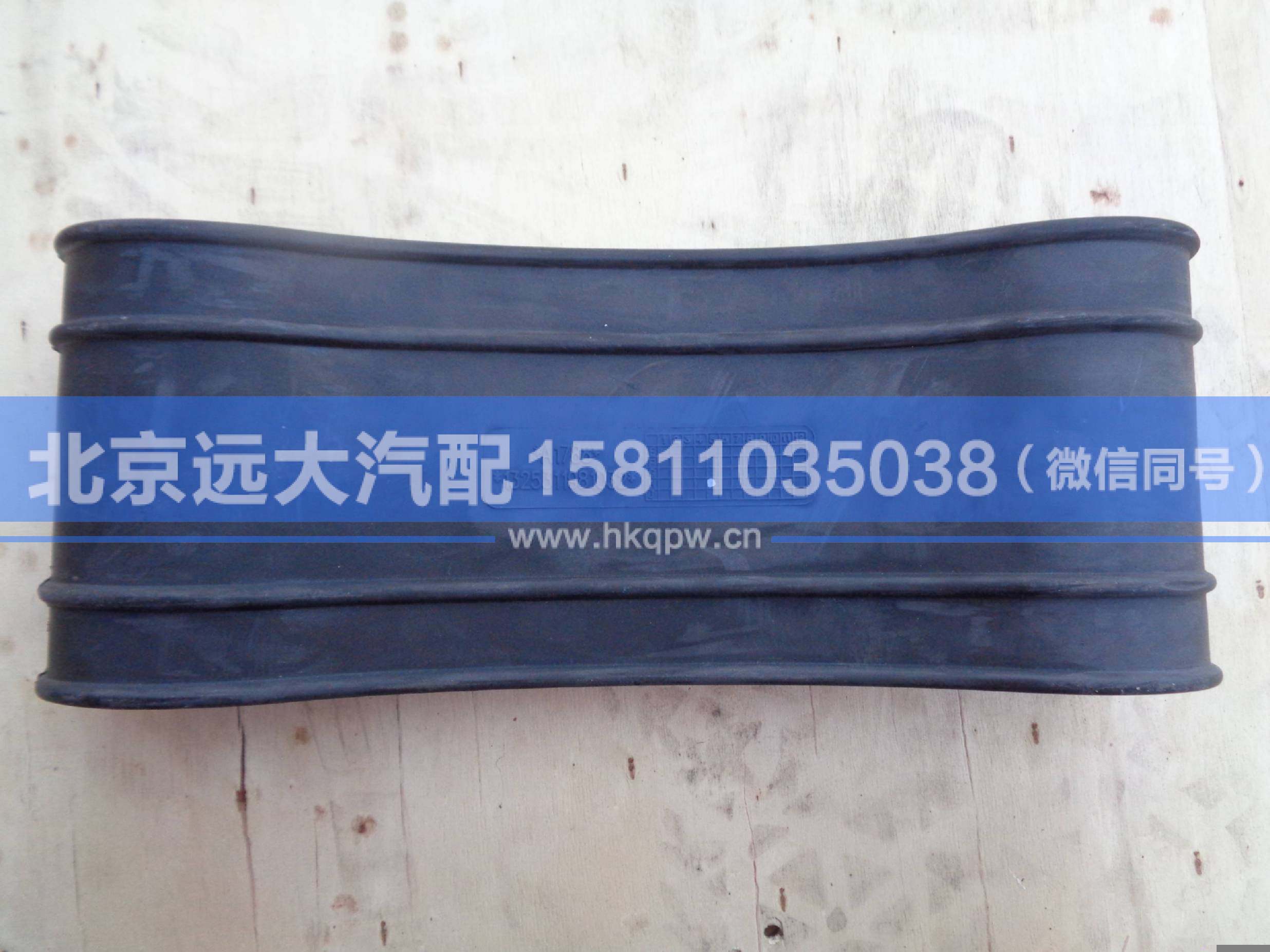 1325311981032,,北京远大汽车配件有限公司