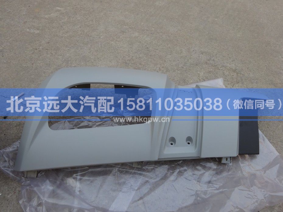 1B24953104072,,北京远大汽车配件有限公司
