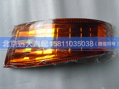 1B24937108013,,北京遠大汽車配件有限公司