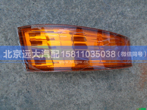 1B24937108015,,北京遠(yuǎn)大汽車配件有限公司