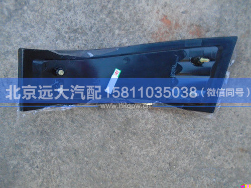 1B24937108015,,北京遠(yuǎn)大汽車配件有限公司