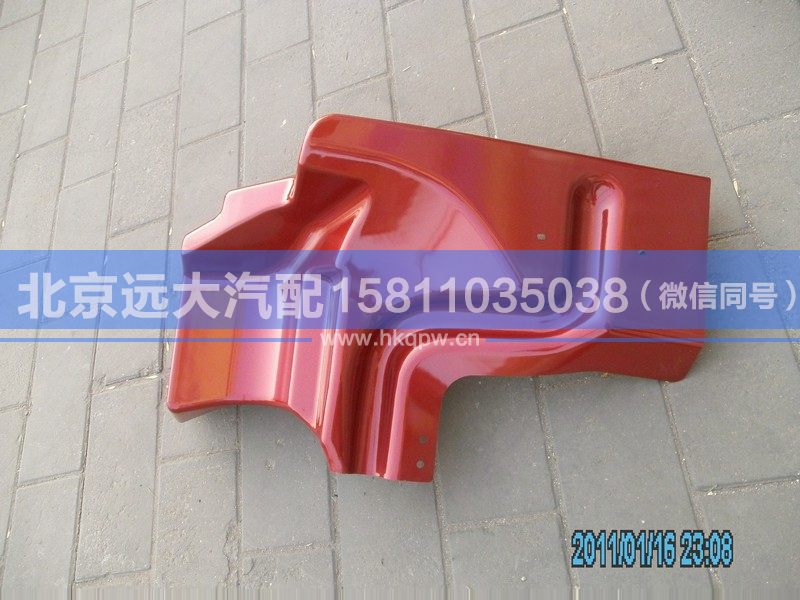1B24984304030,,北京遠大汽車配件有限公司
