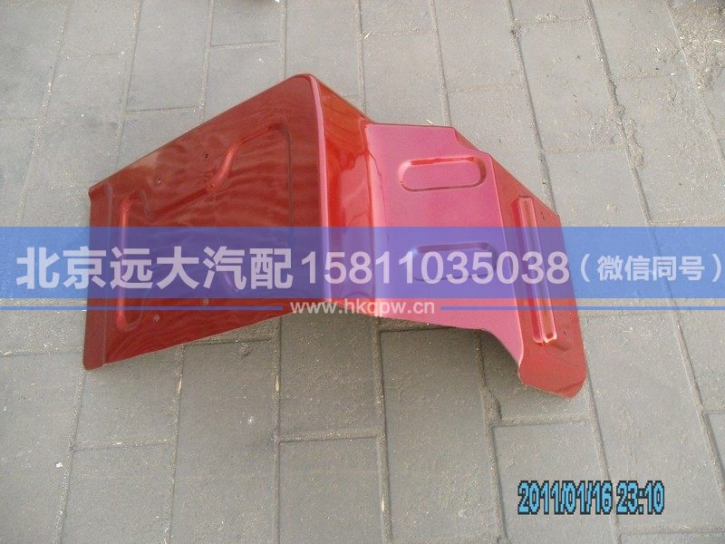 1B24984304060,,北京远大汽车配件有限公司