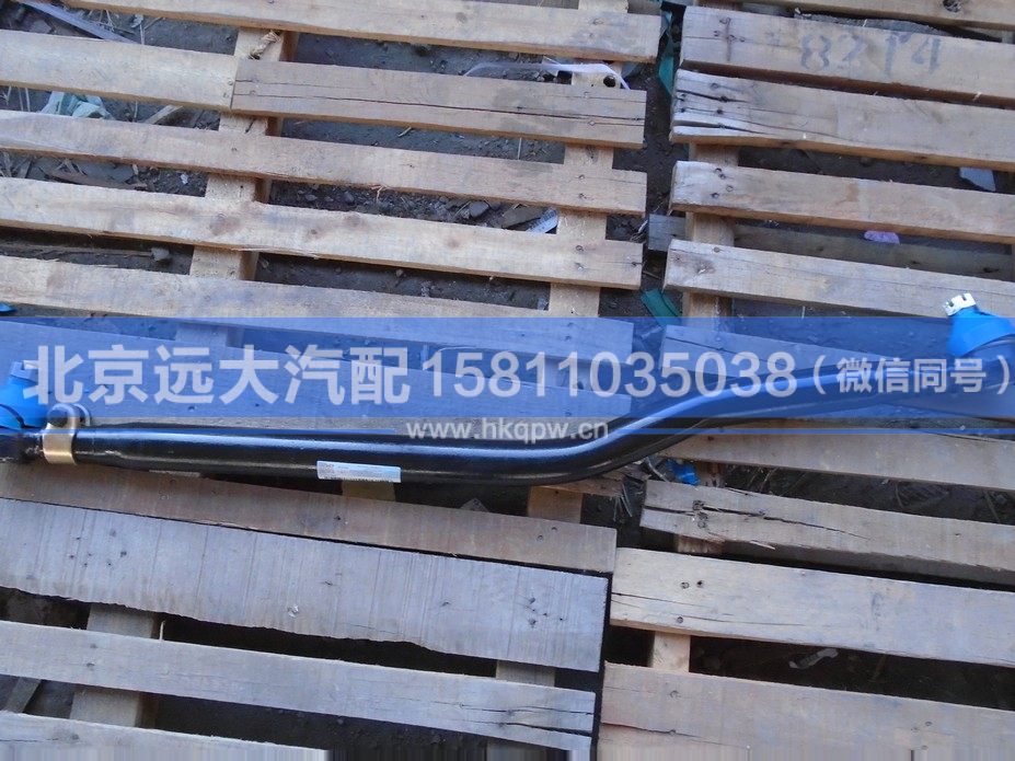 1338130001003,,北京远大汽车配件有限公司