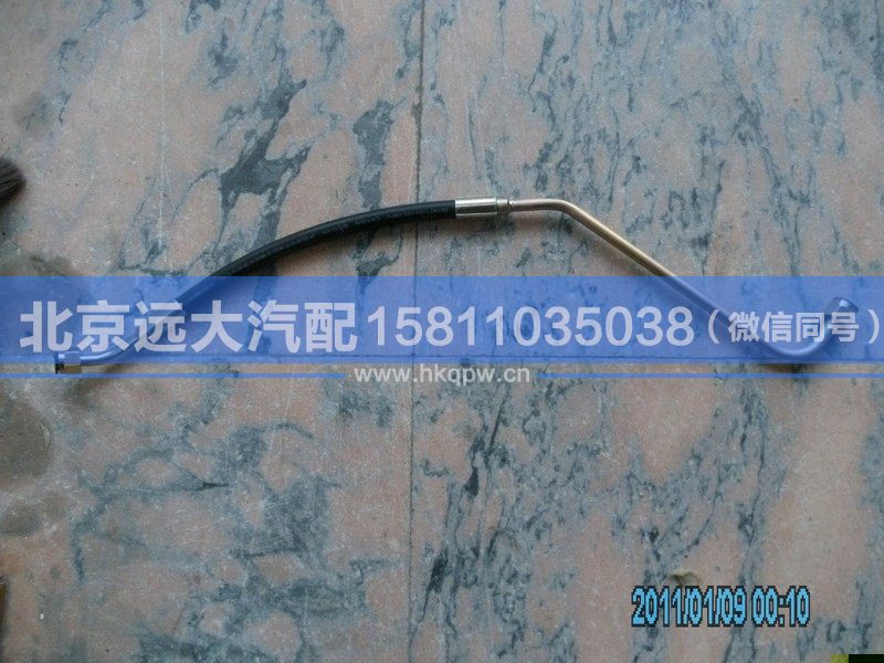 1124134000017,,北京遠大汽車配件有限公司
