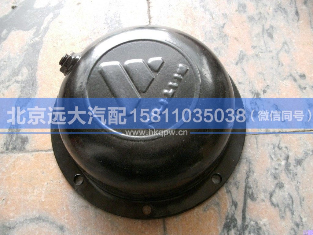 HFF2918011CKFT2BZ,,北京远大汽车配件有限公司