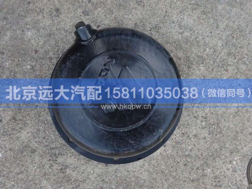 HFF2918011CKFT2BZ,,北京远大汽车配件有限公司