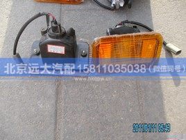 1B24937108019,,北京遠(yuǎn)大汽車配件有限公司