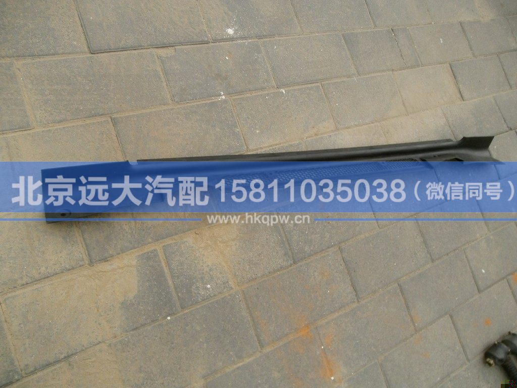 1B24983100052,,北京远大汽车配件有限公司