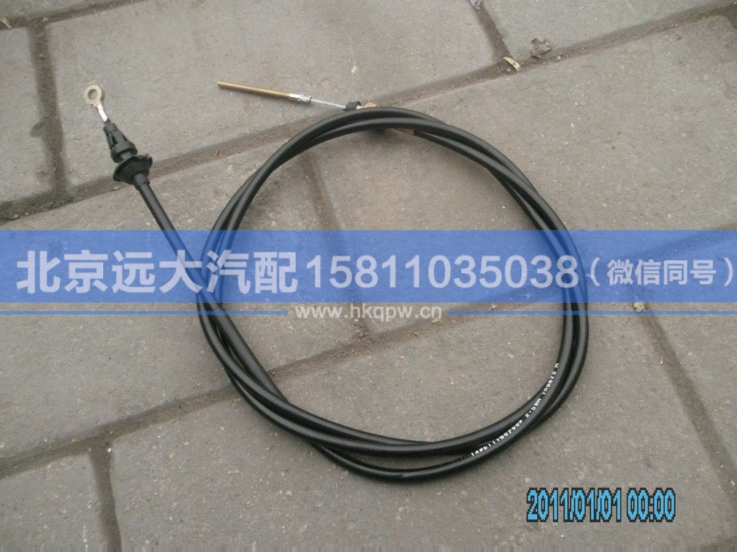 1425111802002,,北京遠(yuǎn)大汽車(chē)配件有限公司
