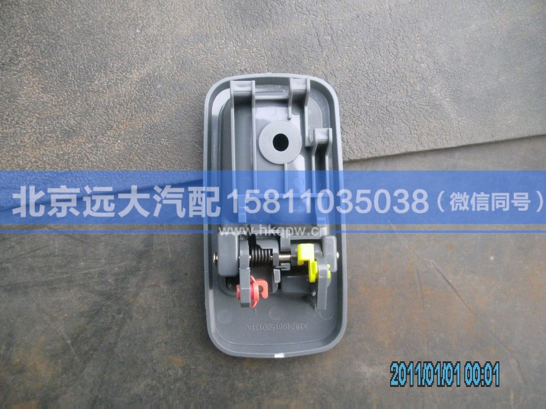 1B24961500131,,北京远大汽车配件有限公司