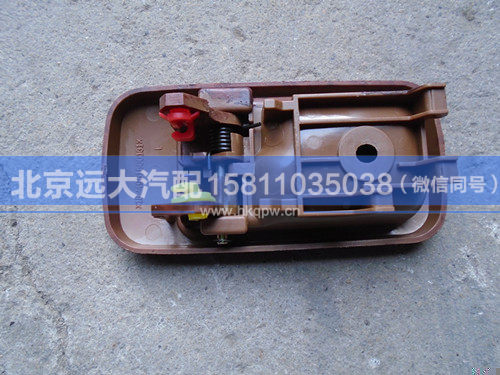 1B24961500131,,北京远大汽车配件有限公司