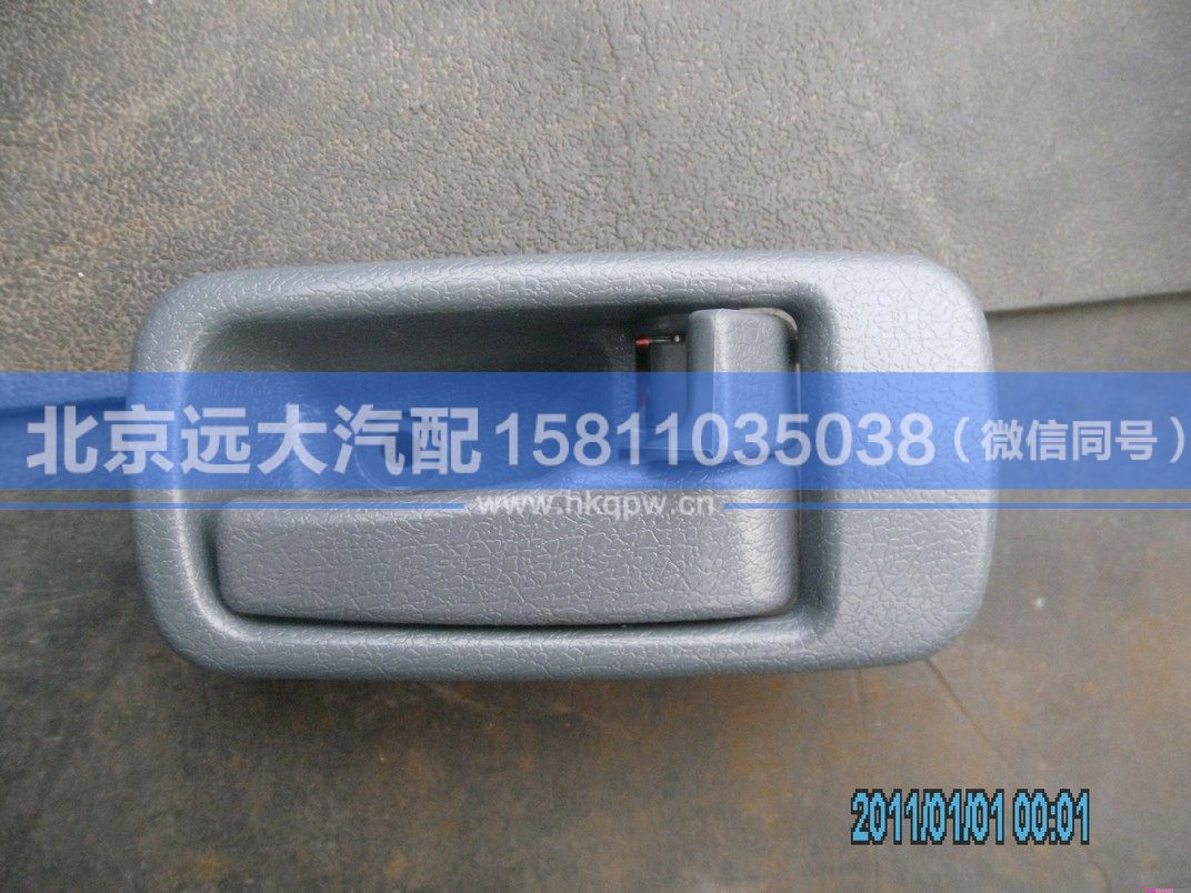 1B24961500132,,北京远大汽车配件有限公司