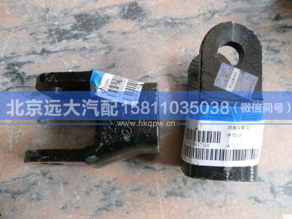 1417029200019,,北京遠(yuǎn)大汽車配件有限公司