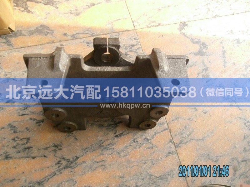 1414028002001,,北京遠(yuǎn)大汽車(chē)配件有限公司