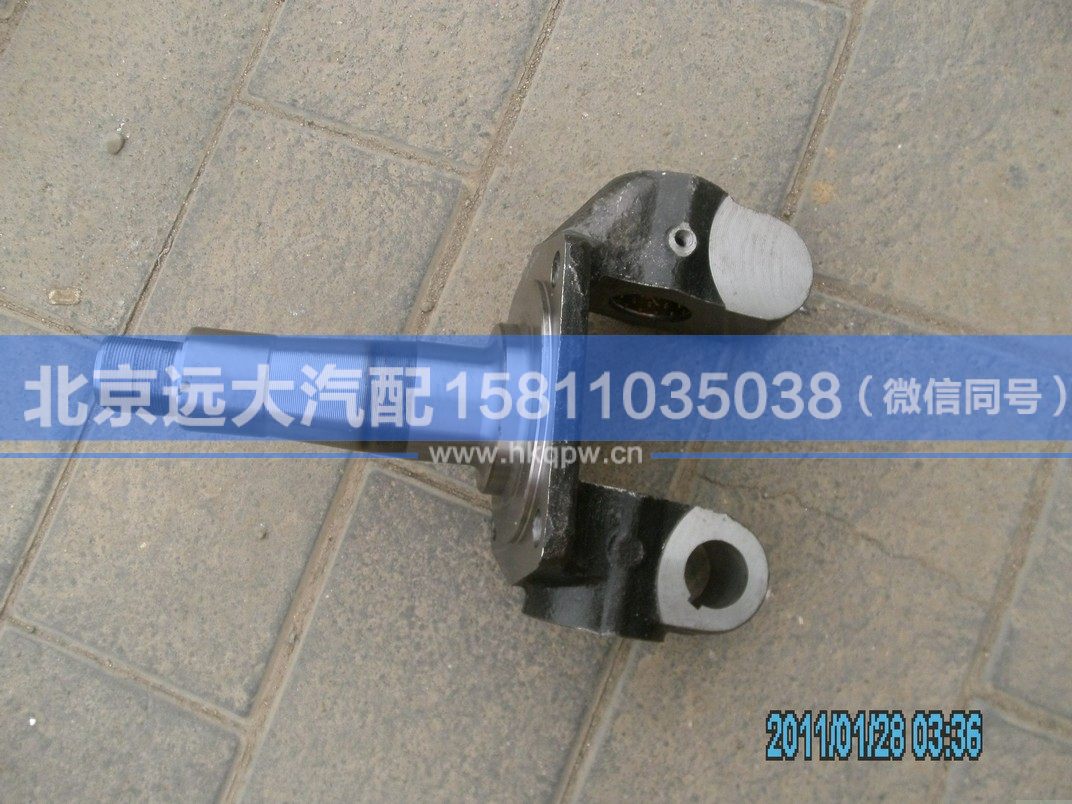 JHC1360-3001040,,北京遠大汽車配件有限公司