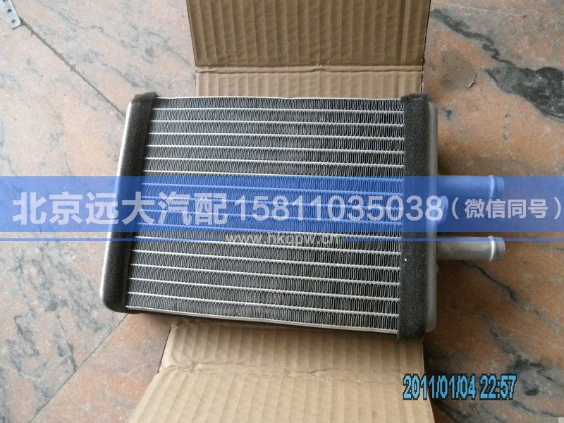 1B24981110100,,北京遠(yuǎn)大汽車配件有限公司