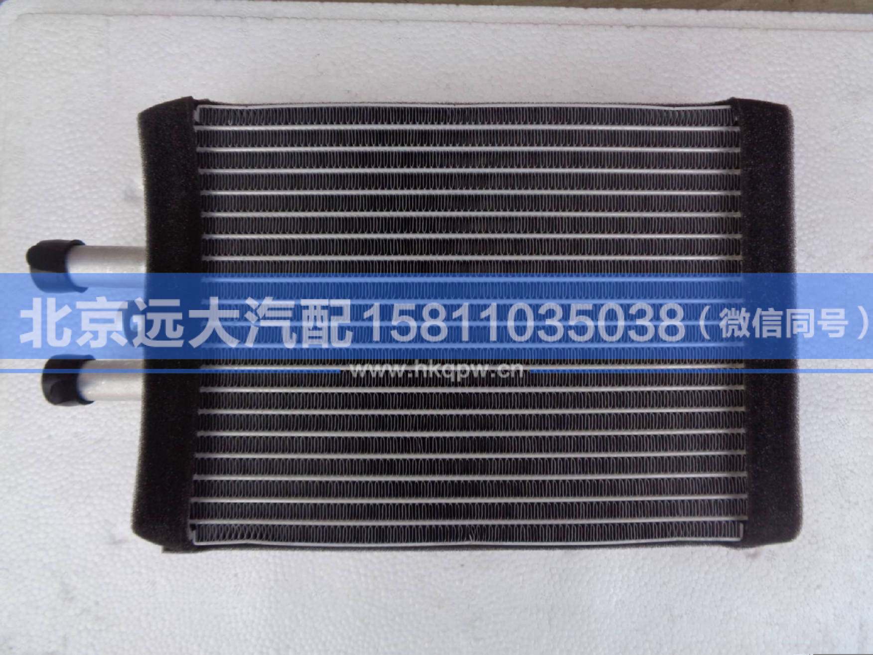 1B24981110100,,北京遠(yuǎn)大汽車配件有限公司
