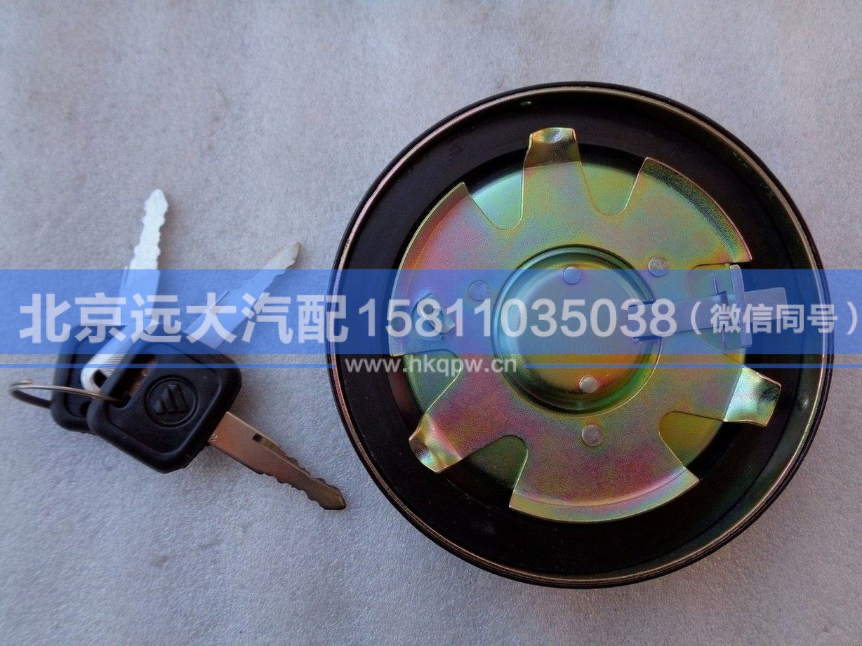 1124111100003,,北京遠(yuǎn)大汽車配件有限公司