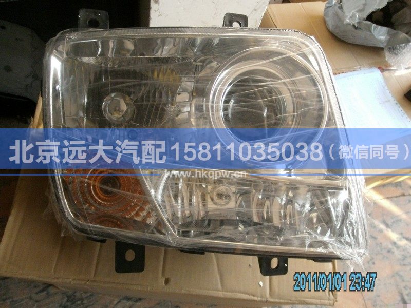 1512336400002,,北京遠大汽車配件有限公司