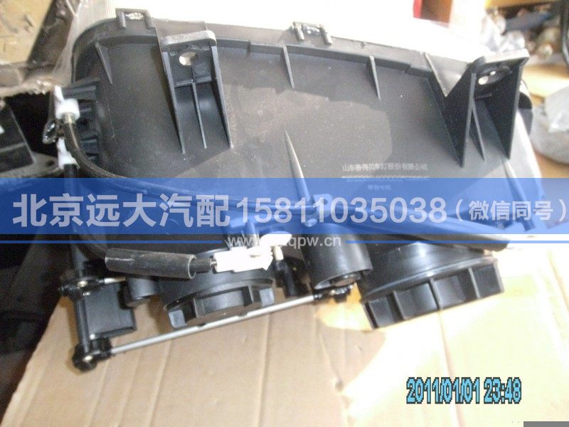 1512336400002,,北京遠大汽車配件有限公司