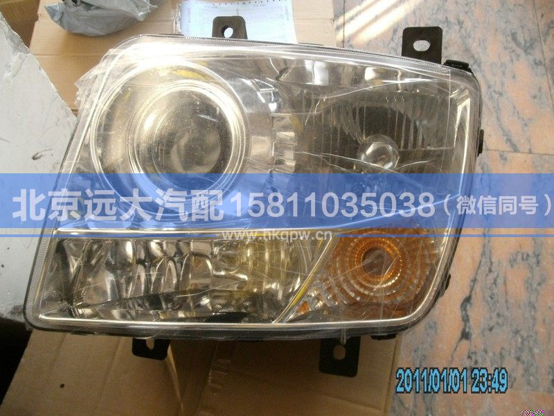 1512336400001,,北京遠大汽車配件有限公司