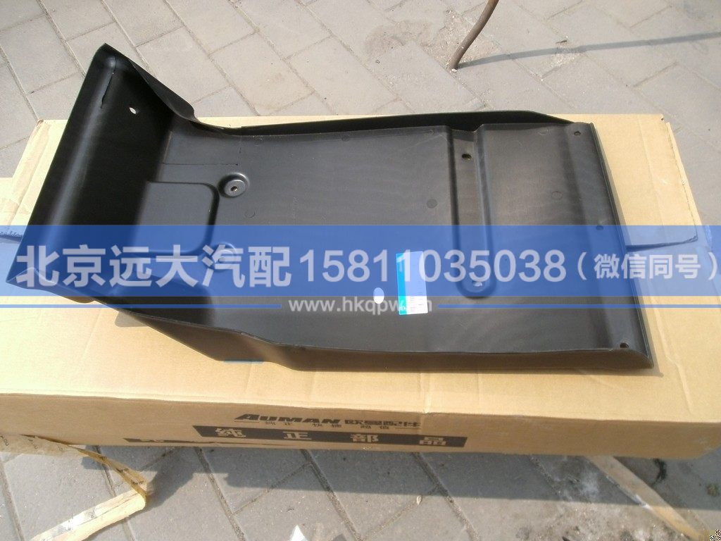 1B24984310024,,北京遠大汽車配件有限公司