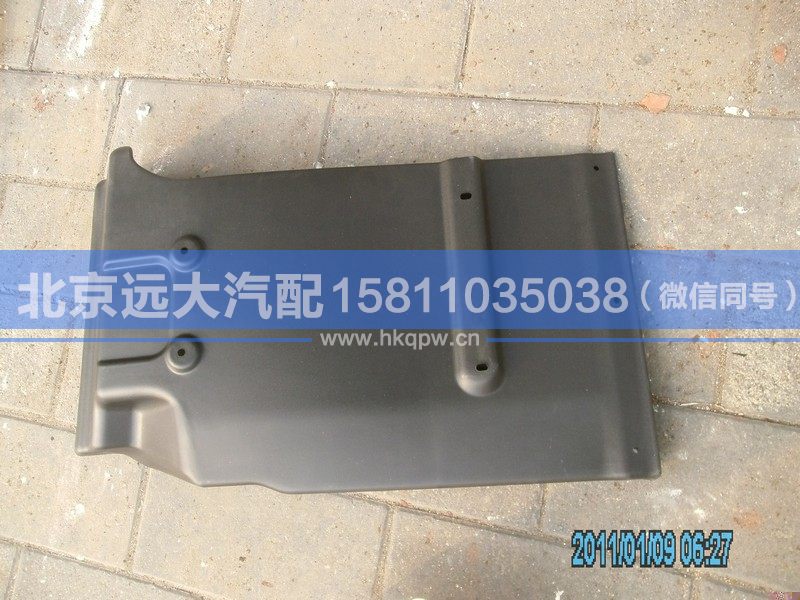 1B24984310023,,北京遠(yuǎn)大汽車配件有限公司