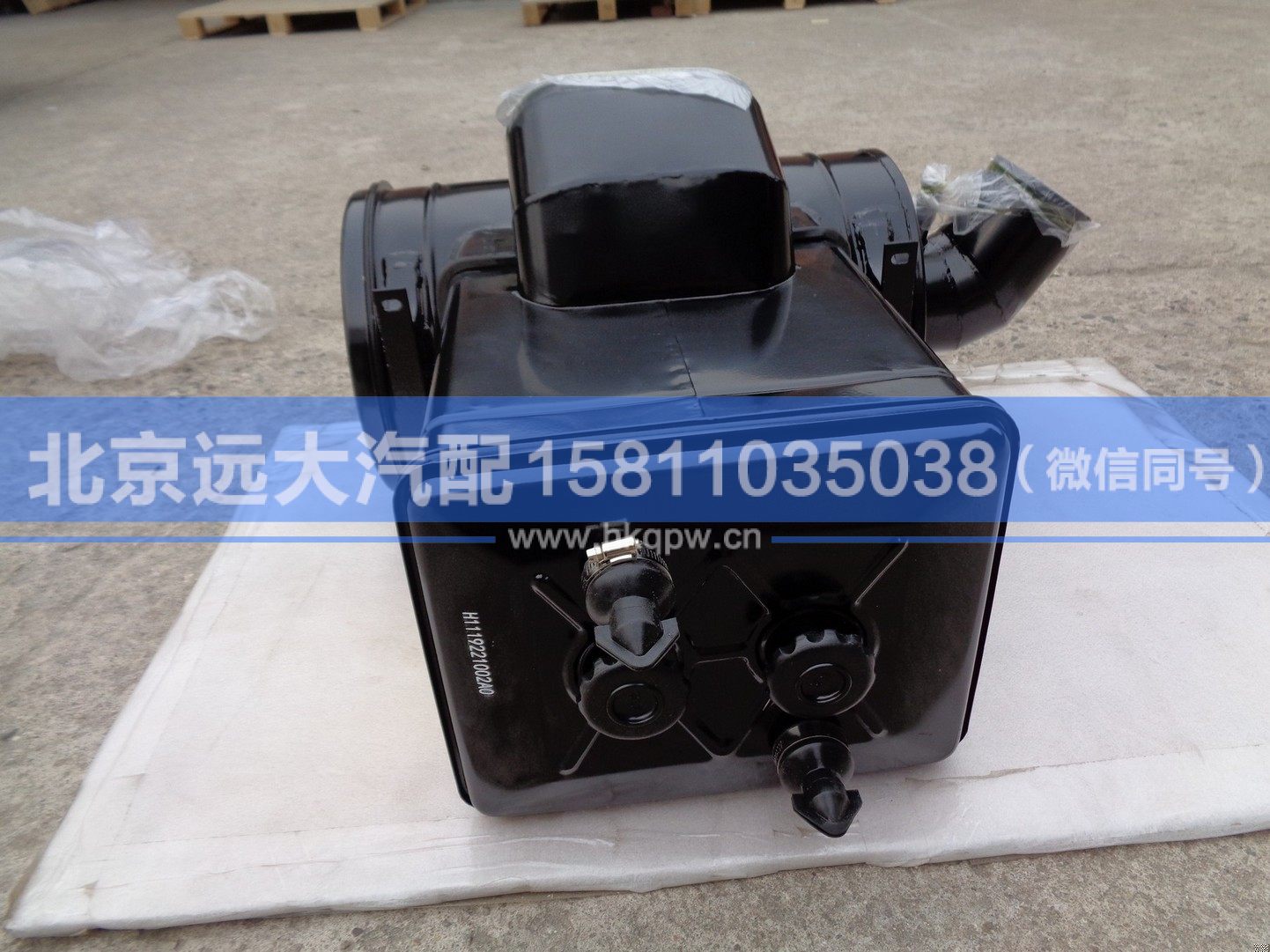 1332111980002,,北京远大汽车配件有限公司