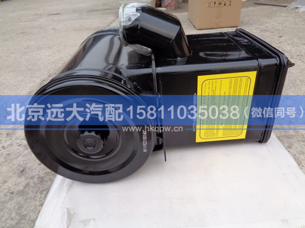 1332111980002,,北京远大汽车配件有限公司