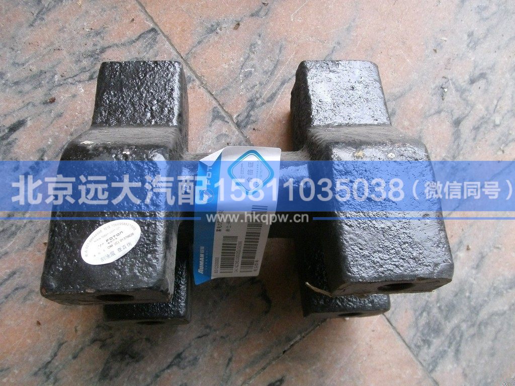1122930000003,,北京遠(yuǎn)大汽車配件有限公司