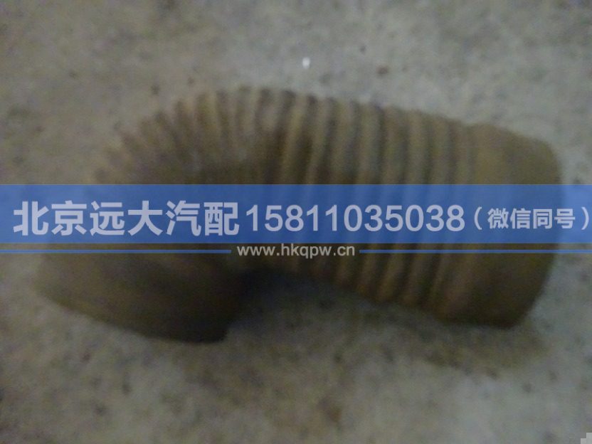 1424811981132,,北京遠(yuǎn)大汽車(chē)配件有限公司
