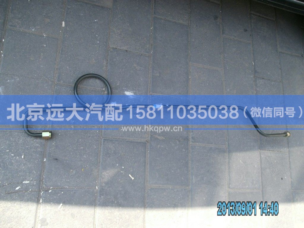1417135600027,,北京远大汽车配件有限公司