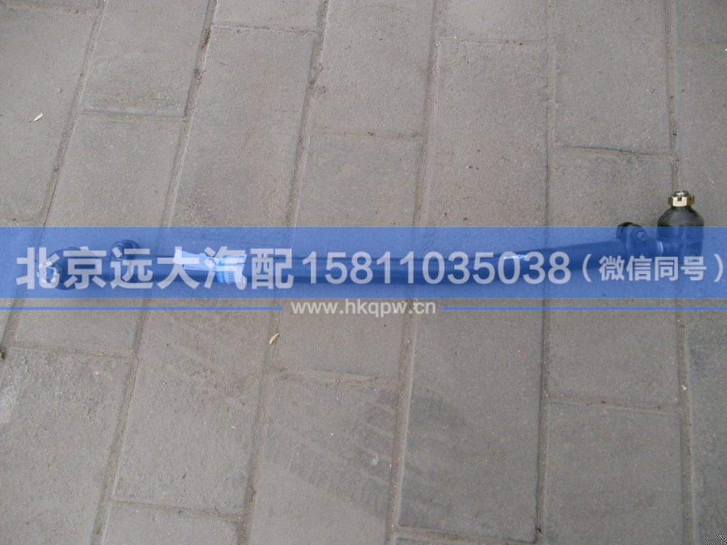 1138130000008,,北京遠(yuǎn)大汽車配件有限公司