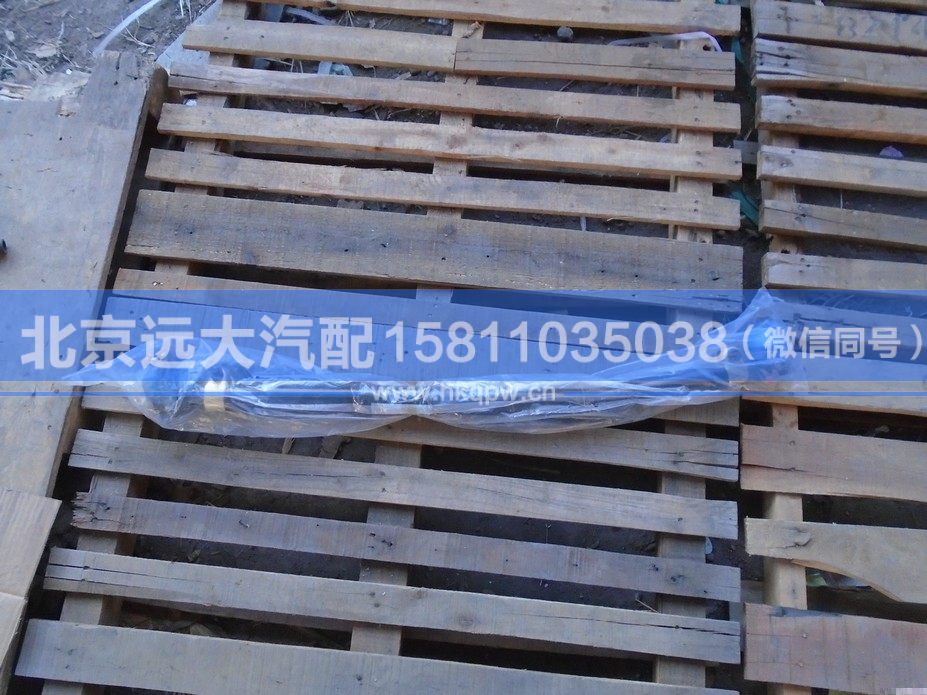 1138130000008,,北京遠(yuǎn)大汽車配件有限公司