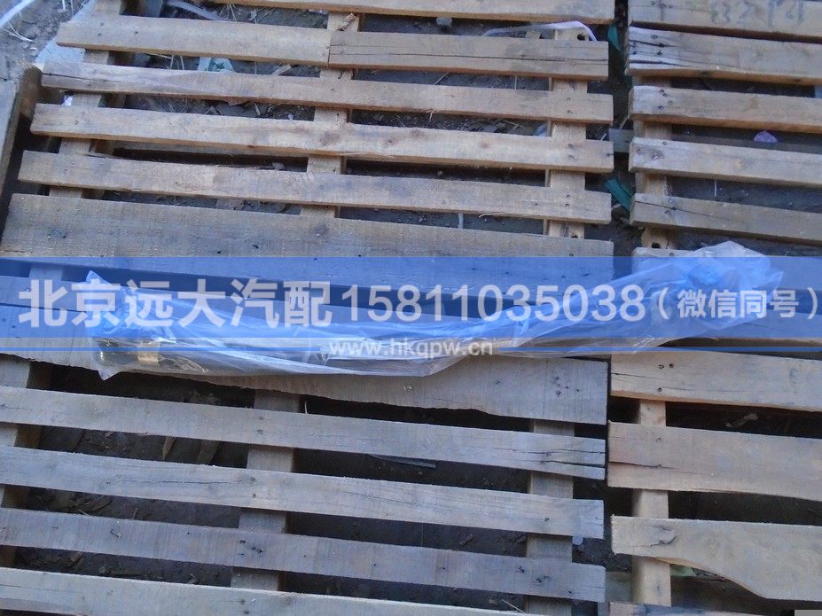 1138130000008,,北京遠(yuǎn)大汽車配件有限公司