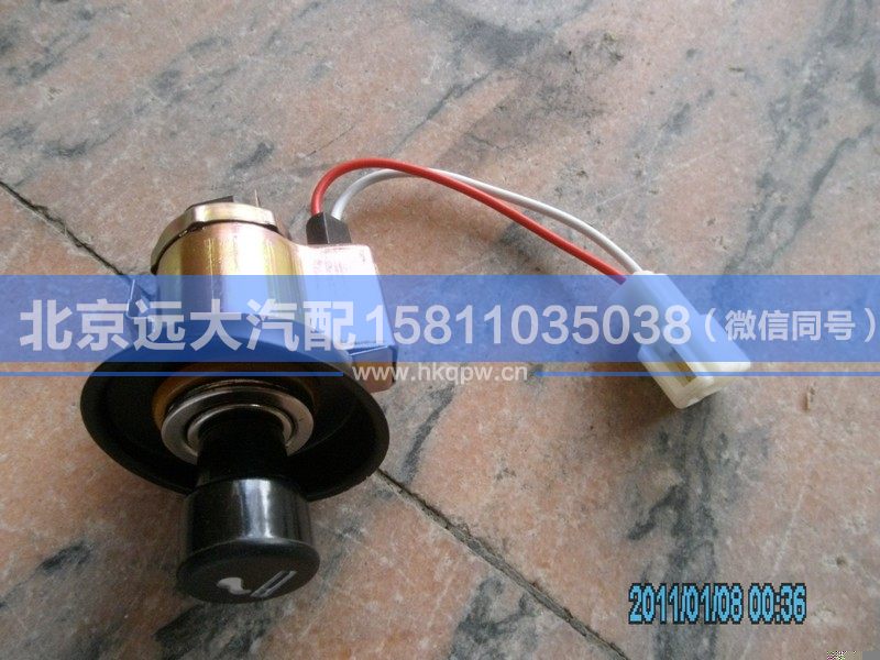 1B24937800001,,北京远大汽车配件有限公司