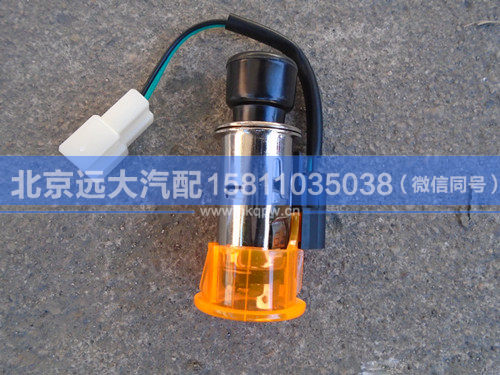 1B24937800022,,北京遠(yuǎn)大汽車配件有限公司