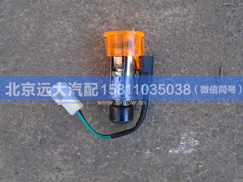 1B24937800022,,北京遠(yuǎn)大汽車配件有限公司