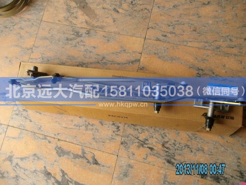 1B22052500026,,北京远大汽车配件有限公司