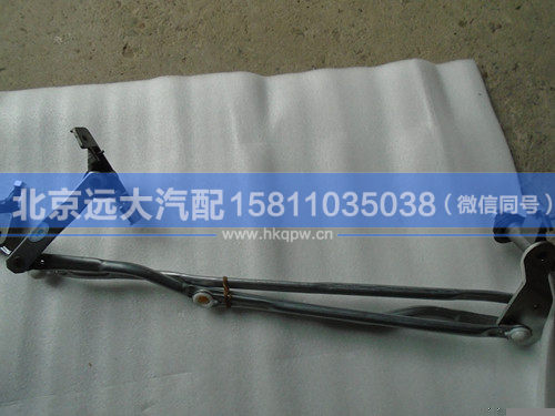 1B22052500026,,北京远大汽车配件有限公司