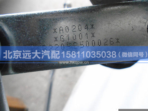 1B22052500026,,北京远大汽车配件有限公司