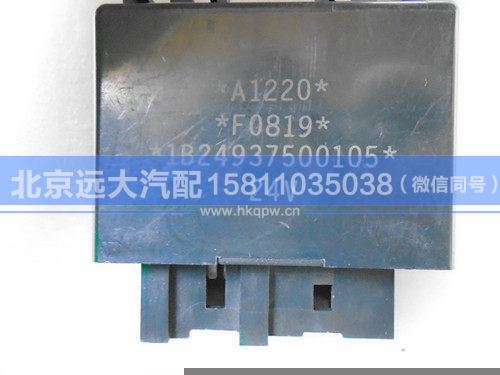 1B24937500105,,北京远大汽车配件有限公司