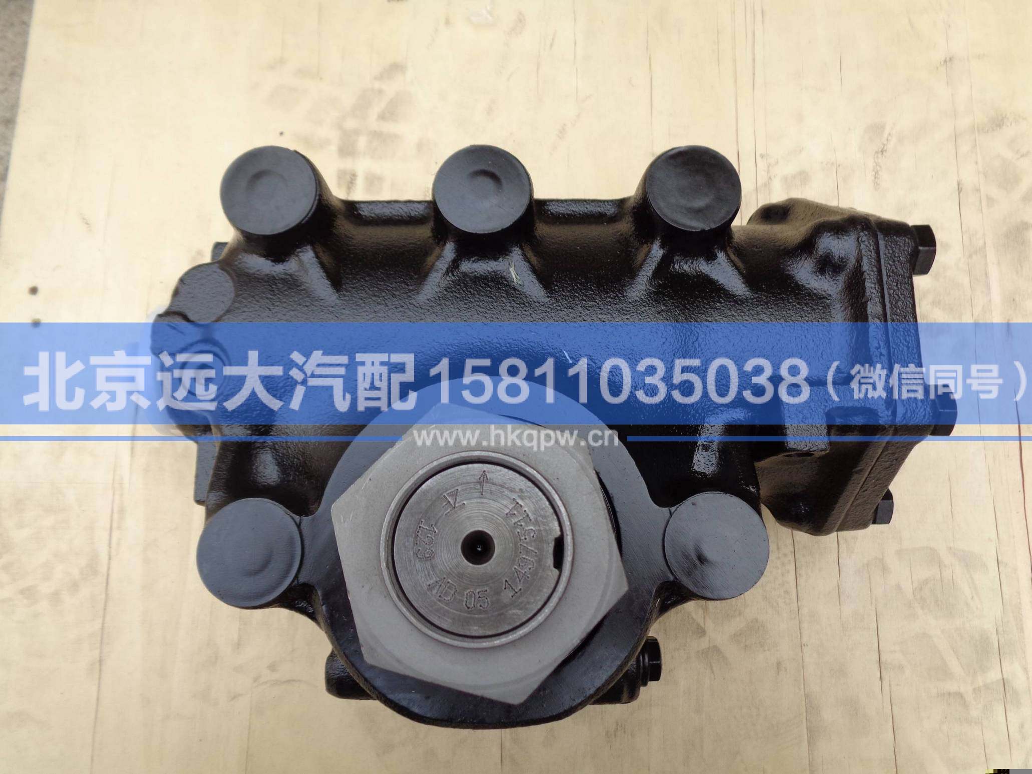 1425334033002,,北京远大汽车配件有限公司