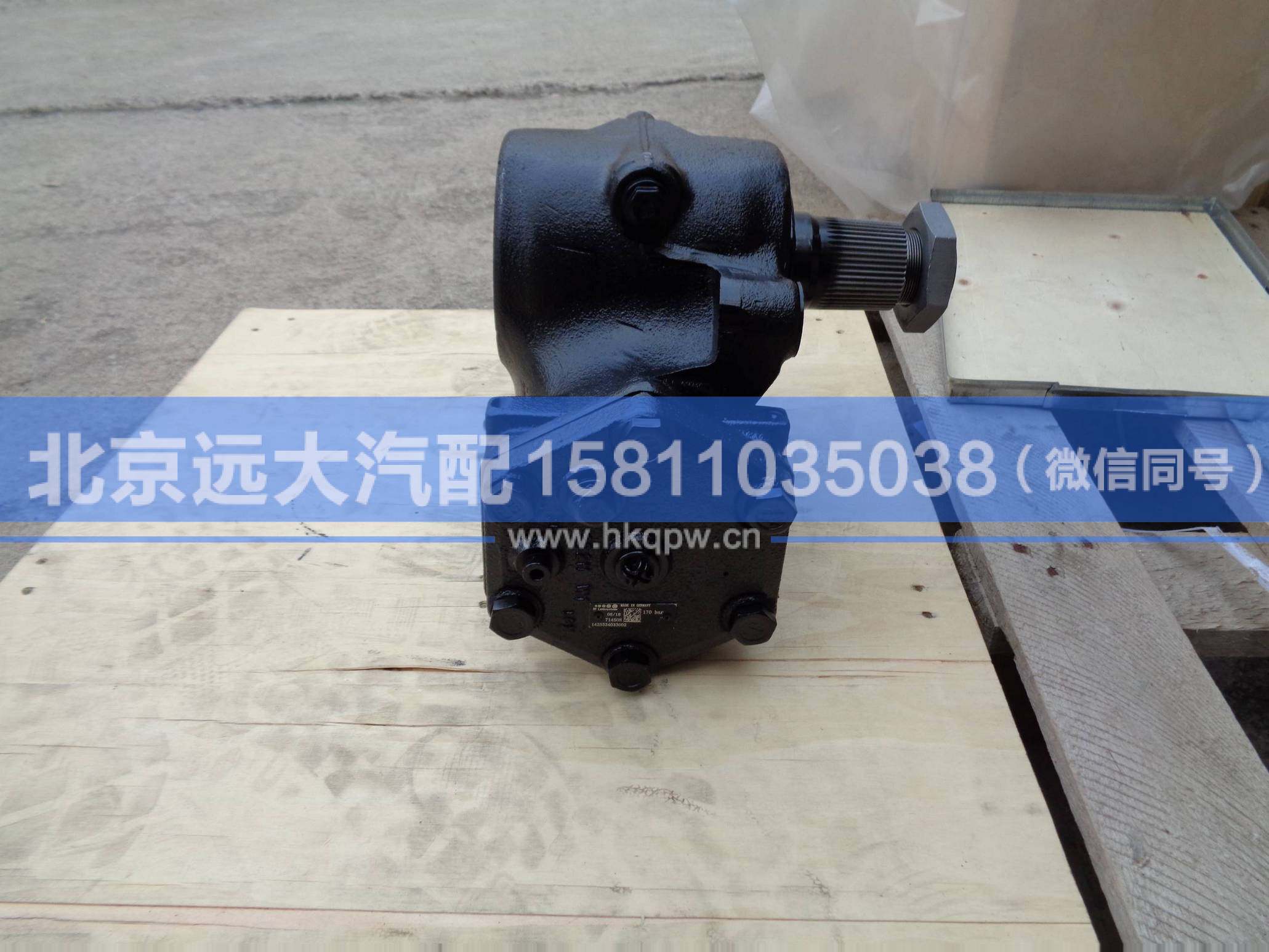1425334033002,,北京远大汽车配件有限公司