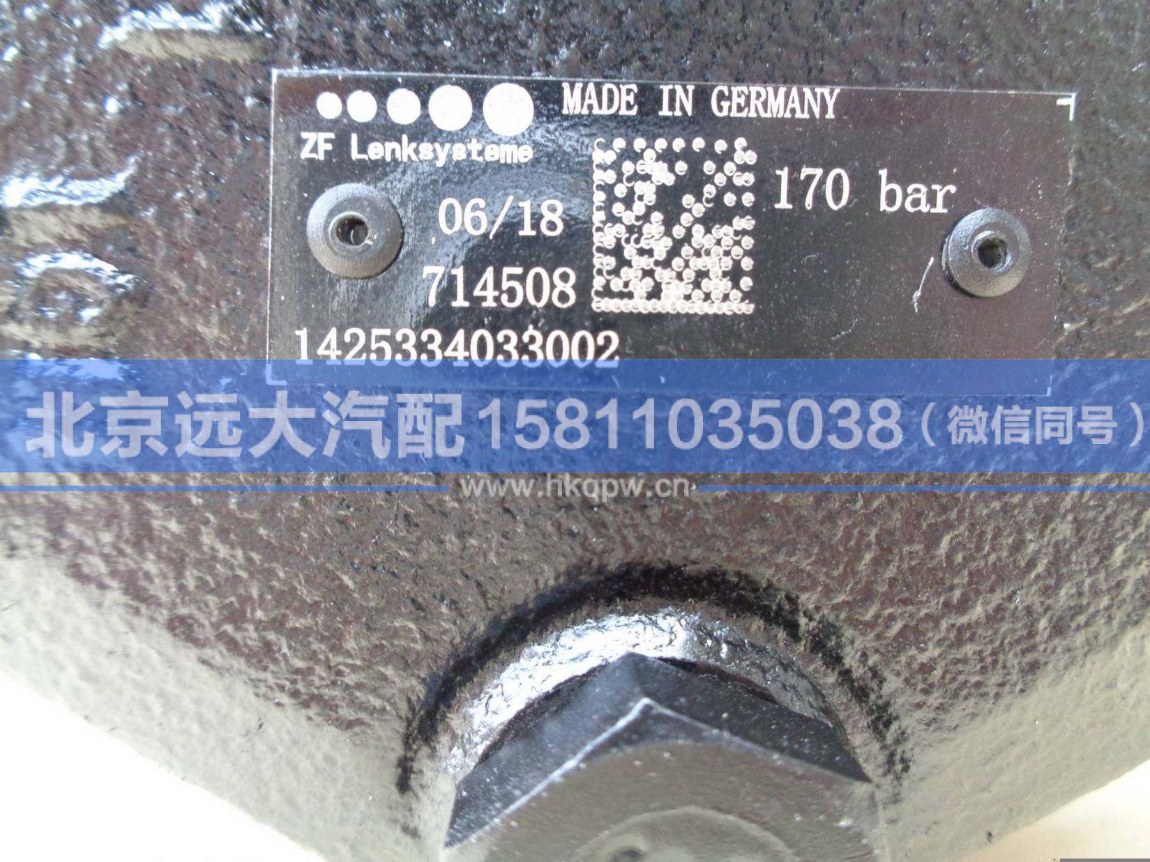 1425334033002,,北京远大汽车配件有限公司