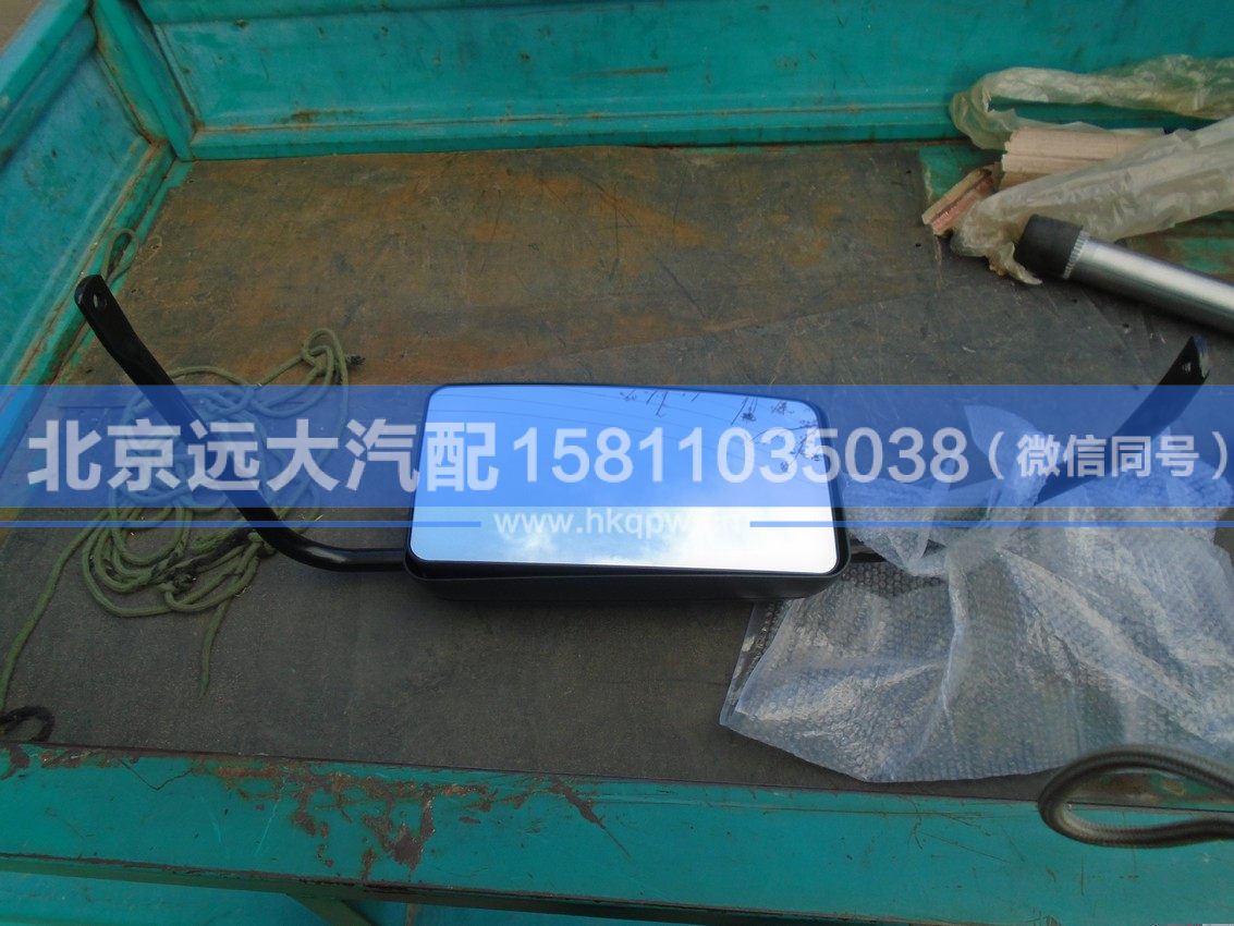 1B24982100001,,北京远大汽车配件有限公司