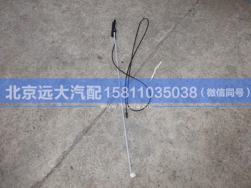 1B24979100040,,北京远大汽车配件有限公司